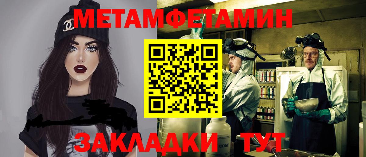 Амфетамин  Амфетамин Premium  Вход с VPN  Архангельск 