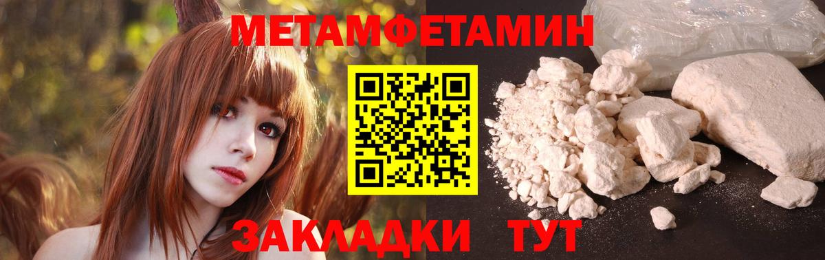 Amphetamine 98% Архангельск
