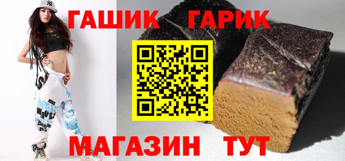 цены наркотик  ГАШ индика сатива  Архангельск  Вход с VPN  ГАШ Premium 