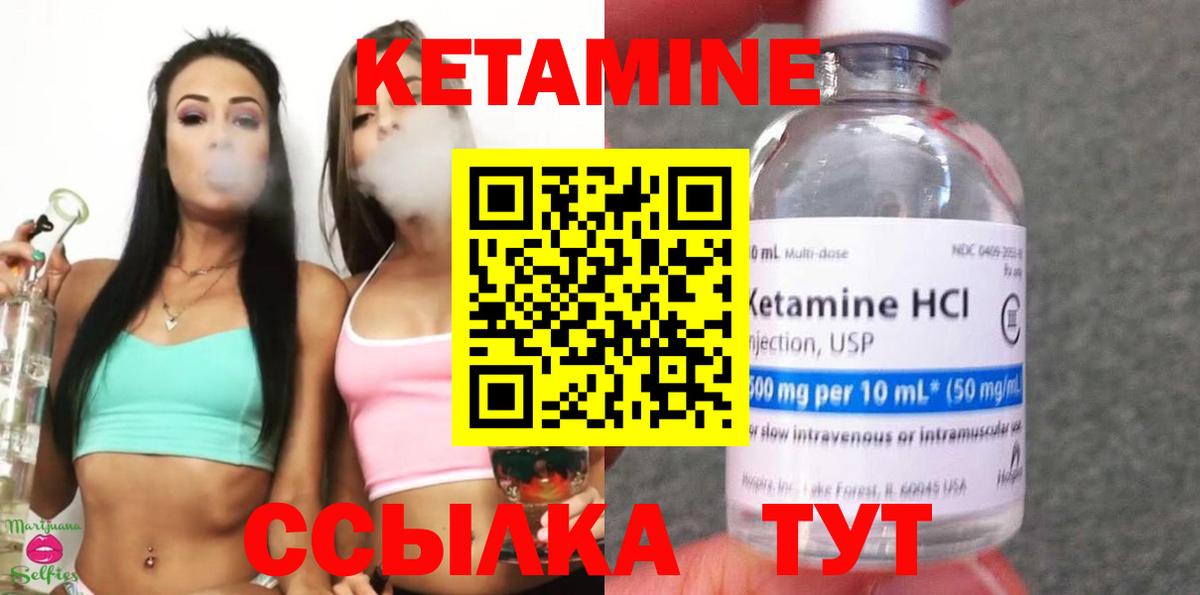 нарко площадка телеграм  Вход с VPN  Архангельск  Кетамин VHQ 