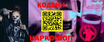молекула духа Апшеронск