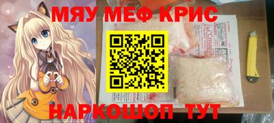 марки nbome Аргун