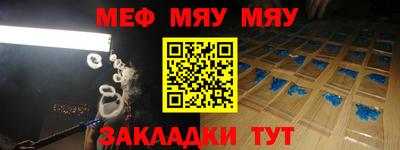 метамфетамин Апрелевка