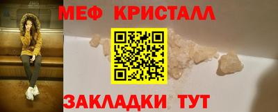 метамфетамин Апрелевка