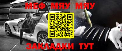 марки nbome Аргун