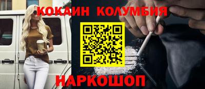 метамфетамин Апрелевка