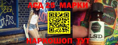 молекула духа Апшеронск