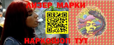 марки nbome Аргун
