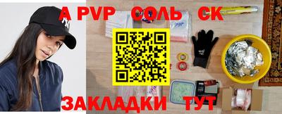 марки nbome Аргун