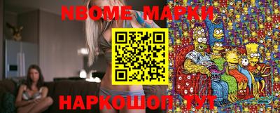 метамфетамин Апрелевка