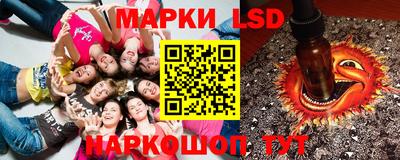 метамфетамин Апрелевка
