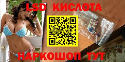 молекула духа Апшеронск