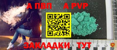 метамфетамин Апрелевка
