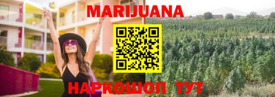 марки nbome Аргун
