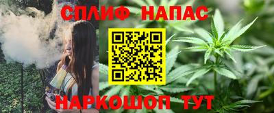 марки nbome Аргун