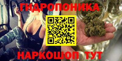 марки nbome Аргун