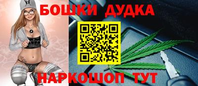молекула духа Апшеронск