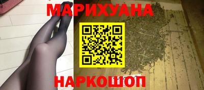 метамфетамин Апрелевка