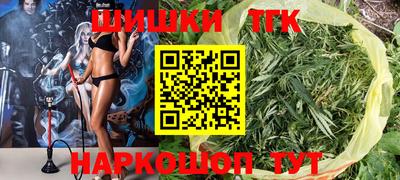 молекула духа Апшеронск
