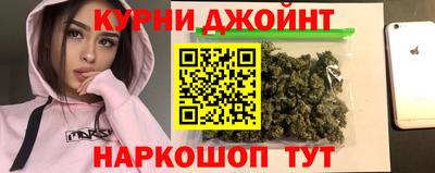 молекула духа Апшеронск
