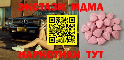 марки nbome Аргун