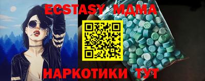 метамфетамин Апрелевка