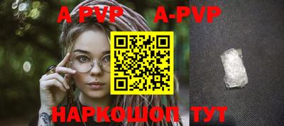 метамфетамин Апрелевка