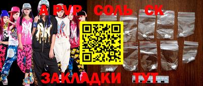 метамфетамин Апрелевка