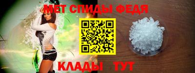 метамфетамин Апрелевка