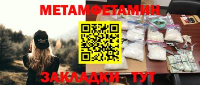 марки nbome Аргун