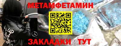 молекула духа Апшеронск