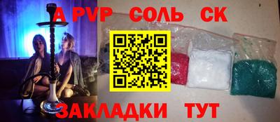 метамфетамин Апрелевка