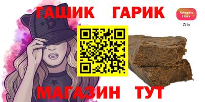 метамфетамин Апрелевка