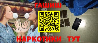 метамфетамин Апрелевка