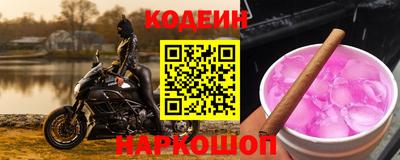 марки nbome Аргун