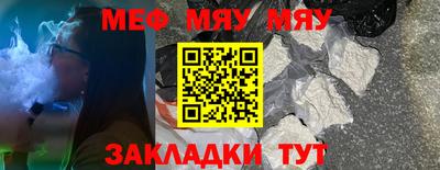 метамфетамин Апрелевка