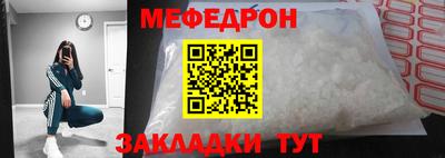 молекула духа Апшеронск