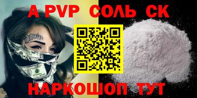 метамфетамин Апрелевка