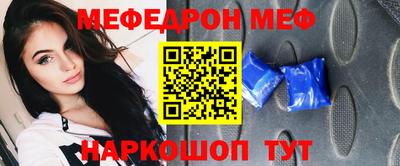молекула духа Апшеронск