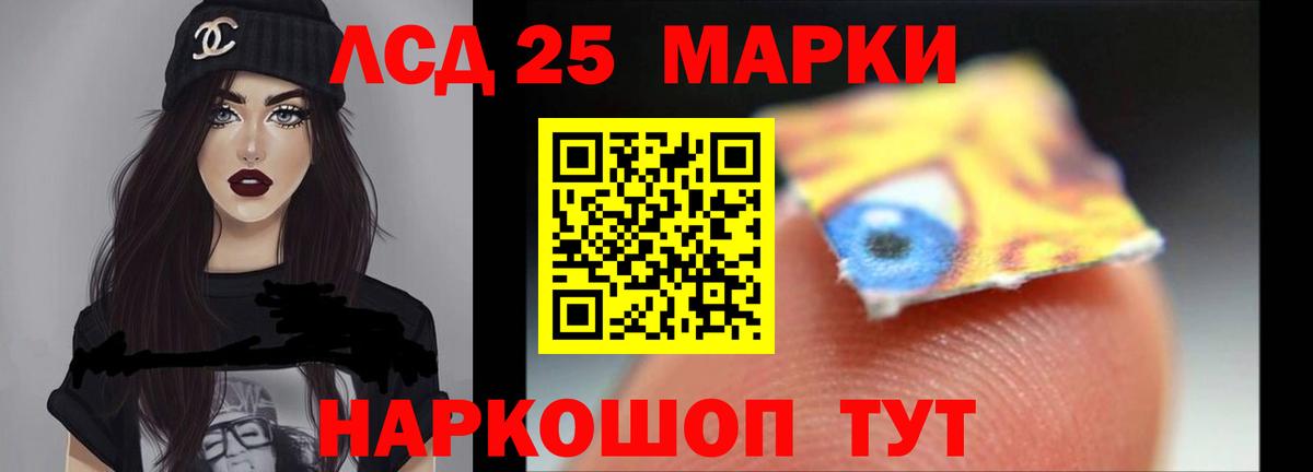 Архангельск  LSD-25 экстази кислота  Вход с VPN  ЛСД экстази  Лсд 25 экстази кислота 
