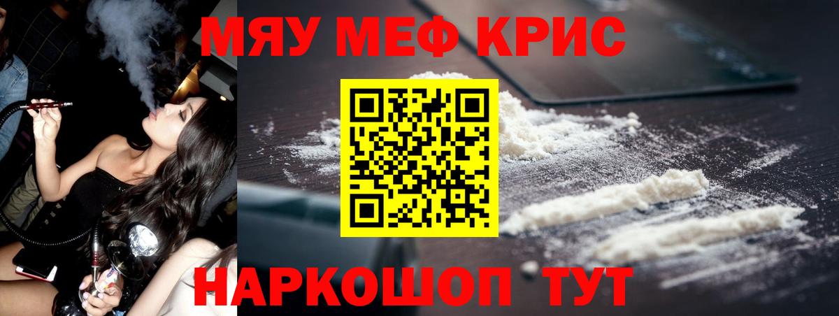 МЕФ  Вход с VPN  Архангельск  МЕФ 4 MMC  МЕФ VHQ 