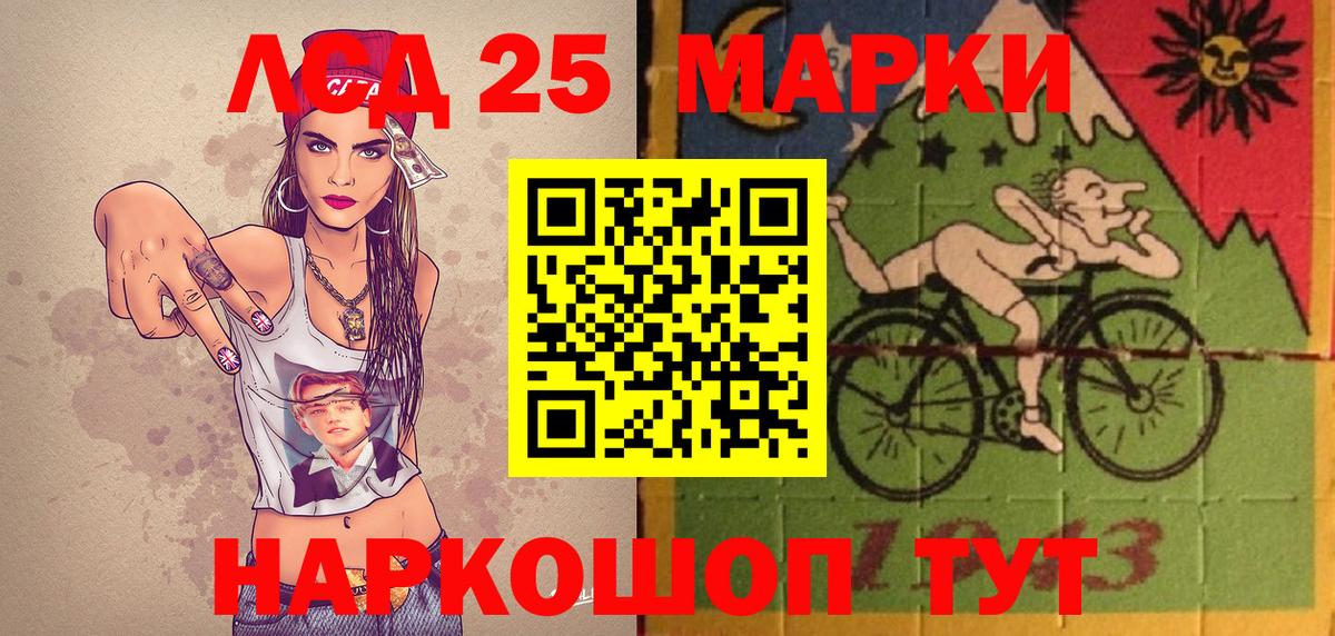 Архангельск  Марки N-bome 1500мкг  Вход с VPN  Марки N-bome  Марки N-bome 1500мкг 