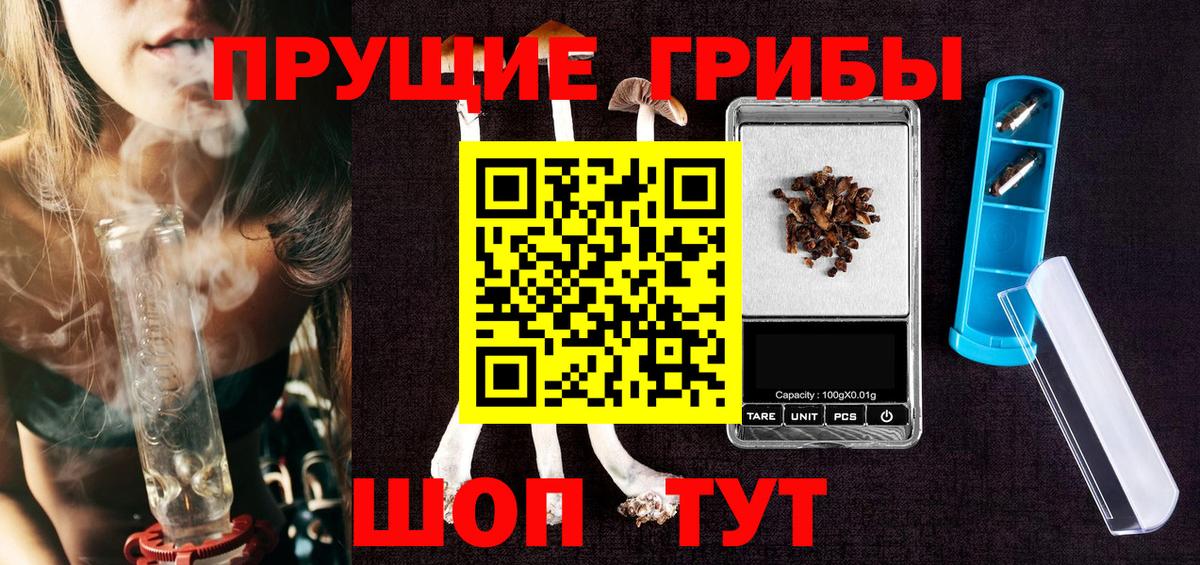 наркотики  Вход с VPN  Галлюциногенные грибы GOLDEN TEACHER  Архангельск  Псилоцибиновые грибы прущие грибы 