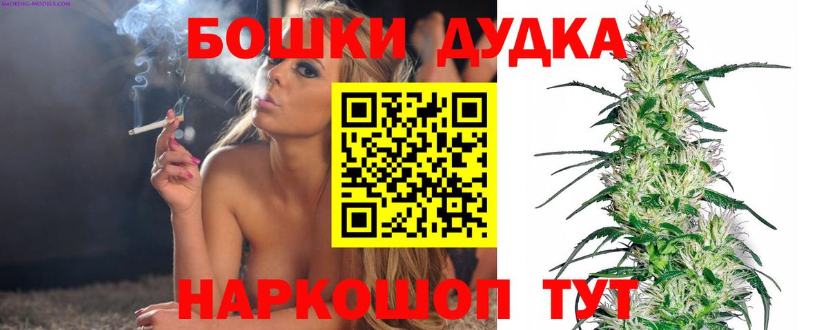 Канабис конопля  Бошки марихуана AK-47  Вход с VPN  Архангельск  Канабис гибрид 